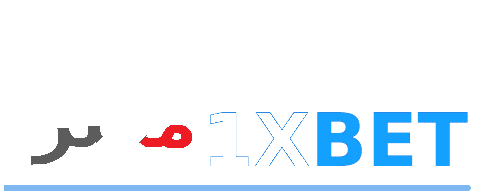 تحميل 1xBet مصر | تنزيل التطبيق للأندرويد والآيفون