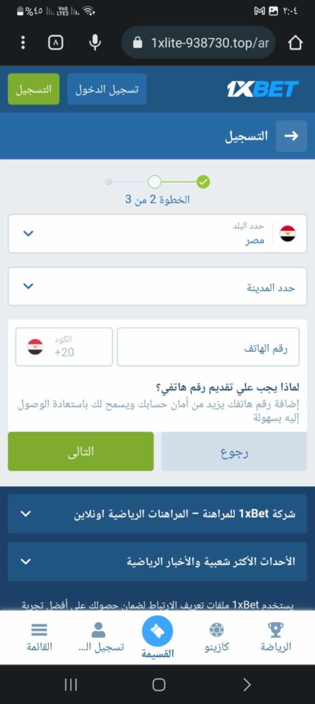 برومو كود 1xbet