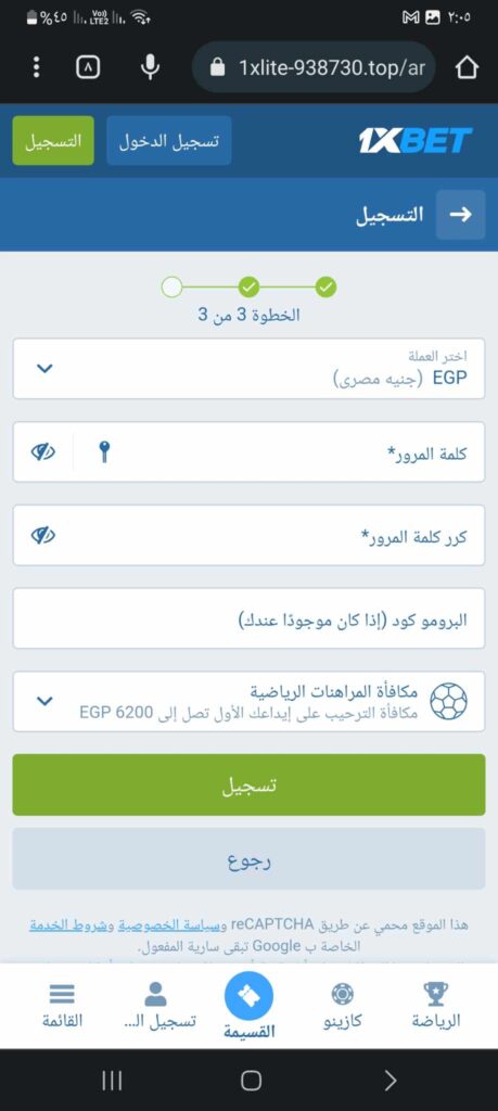 برومو كود 1xbet