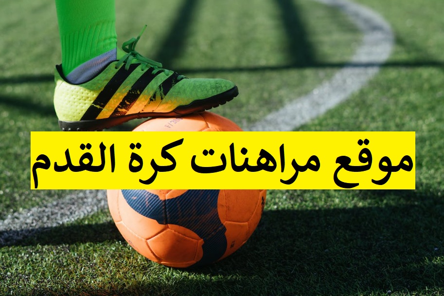 1xbet افضل موقع مراهنات كرة القدم و ماكينات القمار