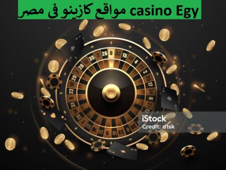 مواقع كازينو في مصر casino Egy