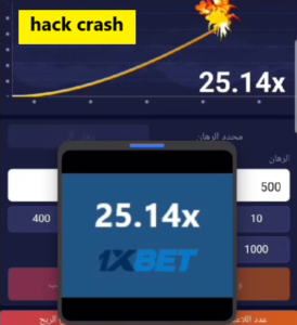 Hack Crash Egy السكربت الموثوق الذي يكشف توقيت انفجار الطائرة ويحقق أرباحًا ضخمة