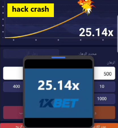 Hack Crash Egy السكربت الموثوق الذي يكشف توقيت انفجار الطائرة ويحقق أرباحًا ضخمة