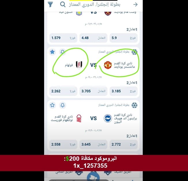 عرض احتمالات كل نتيجة